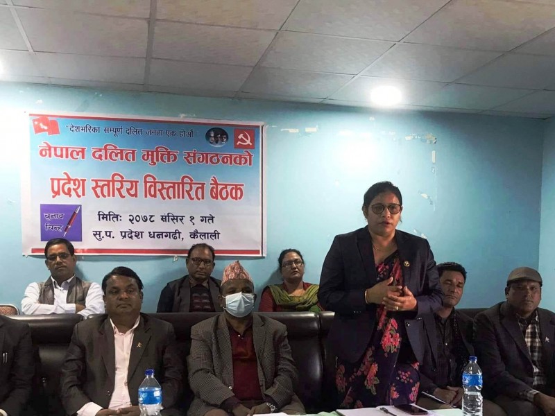 नेपाल दलित मुक्ति सङ्गठनको प्रदेश स्तरीय विस्तारित बैठक : ४ बुँदे राजनीतिक प्रस्ताव पारित